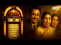 Download Lagu Best of Kishore Kumar, Asha Bhosle, Lata Mangeshkar | Evergreen Bangla Songs