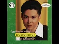 เรือนหอน้ำตา