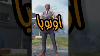 كيف اعرف كم نقطة واصل كونكر دندنها