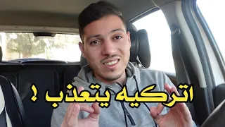 هكذا يتعذب الرجل بعد الانفصال عن المرأة   استغلي هذه النقطة ليعود سريعا دندنها