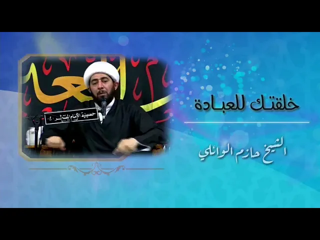 الحديث القدسي يابن آدم خلقتك لنفسي