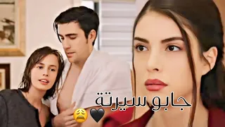 يزن ورزان ع اغنية جابو سيرتة اصالة مسلسل فضيلة خانم وبناتها  يزن ورزان ع اغنية جابو سيرتة اصالة مسلسل فضيلة خانم وبناتها