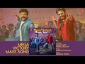 Mega Victory Mass Audio | Mana ShankaraVaraPrasad Garu | Chiranjeevi | Venkatesh | Anil R | Bheems