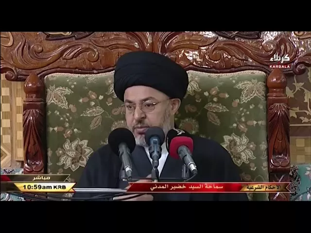 ⁣السيد خضير المدني _ الاحكام الشرعية 3 / 6 / 2016 ( احكام المفطرات )