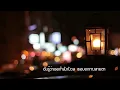 ฉันคิด - โตน โซฟา [Lyric VDO] [HD]