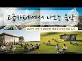 Download Lagu 고급카페에서 나오는 음악 | 180만뷰 대표곡 모음 | 6시간 연속 재생 · 중간광고  · 중복음악· 저작권없음🔕