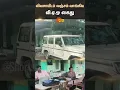 Lagu Mayiladudhurai | VAO Arrested By TN Police | Farmers Cow | Bribes | Sun News