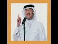 Ashofak Kil Youm