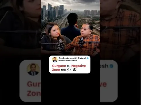Negative Zone क्या है और क्यों बचें  #GurgaonRealEstate #PropertyAwareness #Investment
