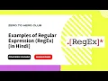 Example of Regular Expression in Python Hindi Praveen Kumar