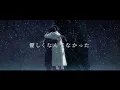 【MAD】1991フル歌詞 米津玄師×新海誠 原作アニメ(秒速5センチメートル)