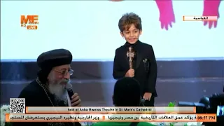 في لفتة أبوية مملوءة بالمحبة البابا تواضروس يحتفي بالطفل بولي كاربوس مقدم الحفل ويهديه صليبه الخاص 