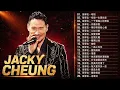 【張學友 Jacky Cheung 粵語歌曲】20首精選金曲《吻別・藍雨・情已逝・只想一生跟你走》