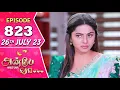 Lagu Anbe Vaa Serial | Episode 823  | 26 th July 2023 | Virat | Delna Davis | Saregama TV Shows Tamil