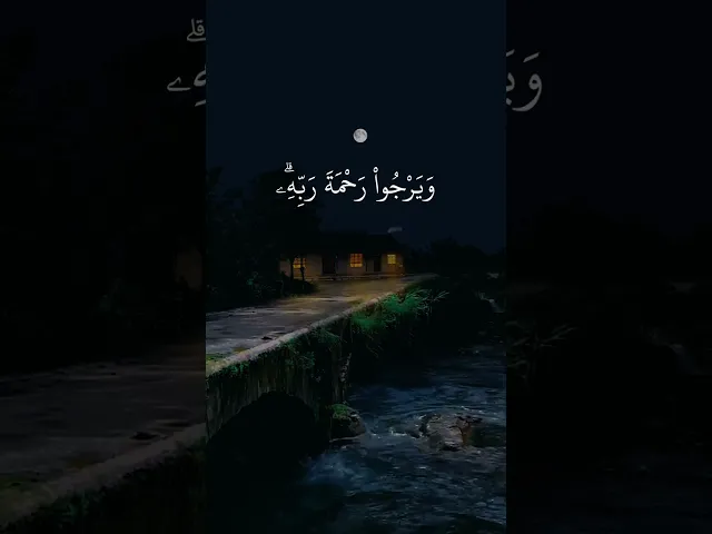 ⁣قُلۡ هَلۡ یَسۡتَوِی ٱلَّذِینَ یَعۡلَمُونَ وَٱلَّذِینَ لَا یَعۡلَمُونَۗ ..|| #أحمد_بن_طالب
