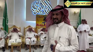 طاروق احمد المرواني والهاب الوسيدي 1446 12 17 حفلة الرس 