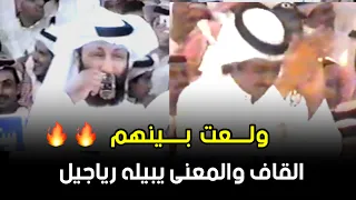 موال حريقه بعد مشاركة تركي بشاعر المليون فلاح القرقاح تركي الميزاني 