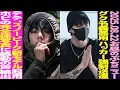 Download Lagu [BTS Lunchtime] The mastermind behind the hacking incident that misused Jungkook's name has been ...