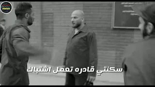 حالات واتس   حمو بيكا   اتحدا فرقه كامله في العراك    دندنها