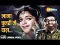 Download Lagu लागा चुनरी में दाग | Laga Chunari Men Daag (Lyrical) | Dil Hi To Hai (1963) | Raj Kapoor | Nutan