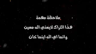 حوار مع الخالق امسي انهر 