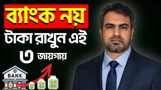 3 assets that are better than cash