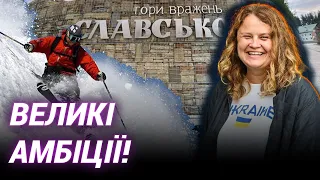 Львівщина новий лідер зимового туризму Розмова з Мар яною Куксою 