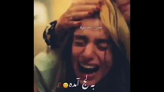 حالا فهمیدم که این عشق چیست 