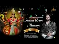 Lagu Sawan Diye Jhadiye || Singer/Music : Sur Sagar || Lyrics : Sukha Ram Saroa || Mastering :Mani Sagar