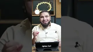 كنوز لازم تسمعها يا صديقي محمد صلاح بستطهالك 