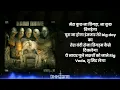 Mera Parichay - Raftaar & Sikander Kahlon | Hard Drive Vol.2 (Lyrics)