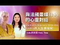 Download Lagu 🧿【靈性療癒奇蹟】與法國靈媒Tina的心靈對話｜Asha的人生轉捩點與JoJo的解讀 A Soulful Dialogue with French Medium Tina, Asha’s Mentor