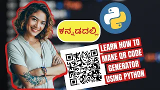 How to Make QR Code Generator Using Python in Kannada