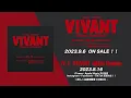 【公式】TBS系 日曜劇場「VIVANT」ORIGINAL SOUNDTRACK＜メインテーマ先行公開＞