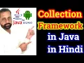 Java - Collection Framework Collection Framework in Java Explained Collections in Java Hindi