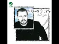 Heya El Ayam