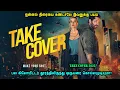 Download Lagu இவனுக்கு ஜன்னல் திரைத்துணிய கண்டா பயம். ஏன்? Time to watch Hollywood movies in Mr Tamilan Voice Over