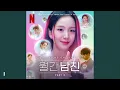 【432Hz】Zig Zag - YENA