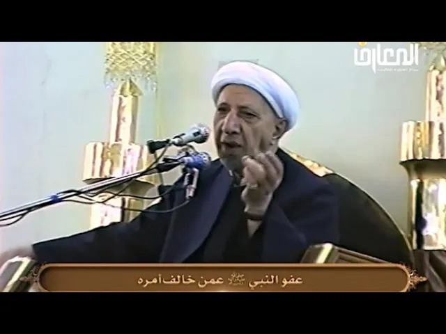 ⁣عفو النبي لمن خالف أمره - الشيخ أحمد الوائلي