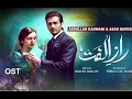 Download Lagu Raaz-e-Ulfat - OST - Shahzad Sheikh- Yumna Zaidi - New 2020