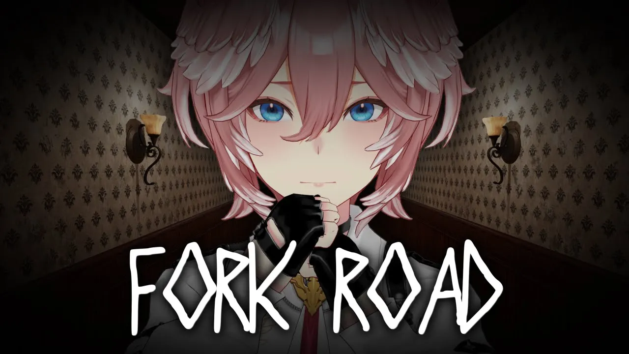 【 Fork Road / 丁字路 】ホラゲウィーク第壱夜／遂に…今年も始まる? #ホラゲウィーク2025【鷹嶺ルイ/ホロライブ】