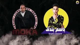 مهرجان من يوم ماجيت الدنيا دى حلقولو مصطفى الجن توزيع زيزو المايسترو دندنها