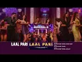 Laal Pari (Audio): Yo Yo Honey Singh | Alfaaz | Simar Kaur | Housefull 5