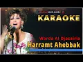 Download Lagu Karaoke - Harramt Ahebbak - Warda Al Djazairia