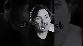 حكمة العمر Thomas Shelby  حكمة العمر Thomas Shelby