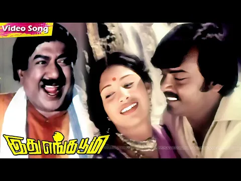 Vaadi Kitta Vaadi - YouTube