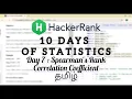 HackerRank Day 7 Spearman s Rank Correlation Coefficient Python Tamil