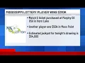 Mississippi lottery player wins 310K