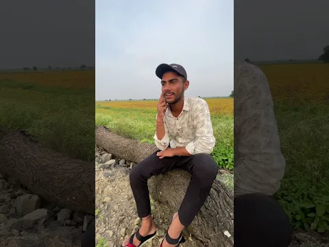 लेने आजा यार 🤔 ##trending #shorts #ytstudieo