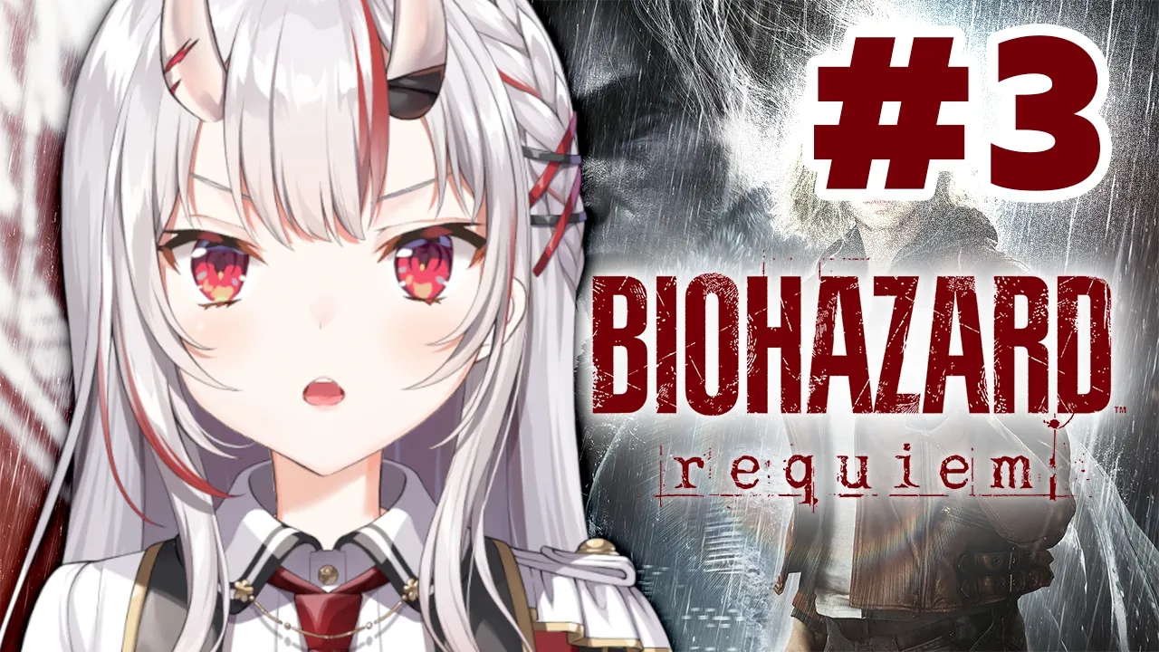 【バイオハザード レクイエム】臓器探しの旅編 になりそうな予感。＃3【百鬼あやめ/ホロライブ】